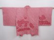 Photo1: 6225T06z470 Vintage Japanese Kimono Silk SHIBORI HAORI Dull red (1)