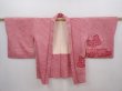Photo5: 6225T06z470 Vintage Japanese Kimono Silk SHIBORI HAORI Dull red (5)