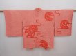 Photo1: 6226T01z510 Vintage Japanese Kimono Silk SHIBORI HAORI Tomato red (1)
