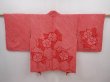 Photo1: 6226T02z450 Vintage Japanese Kimono Silk SHIBORI HAORI Flower Dark red (1)