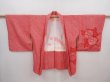 Photo5: 6226T02z450 Vintage Japanese Kimono Silk SHIBORI HAORI Flower Dark red (5)