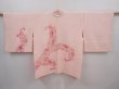Photo1: 6302T07z550 Vintage Japanese Kimono Silk SHIBORI HAORI Leaf Pink (1)