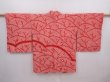 Photo1: 6302T08z690 Vintage Japanese Kimono Silk SHIBORI HAORI  Dark red (1)