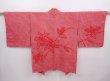 Photo1: 6303T06z420 Vintage Japanese Kimono Silk SHIBORI HAORI Leaf Dark red (1)