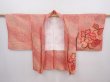 Photo5: 6317T02z410 Vintage Japanese Kimono Silk SHIBORI HAORI Peony Orange-Red (5)