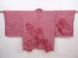 Photo1: 6319T09z430 Vintage Japanese Kimono Silk SHIBORI HAORI Flower Wine red (1)