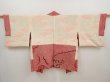 Photo7: 6416T01z480 Vintage Japanese Kimono Silk SHIBORI HAORI Wave Dull red (7)