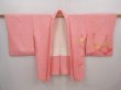 Photo5: 6417T07z500 Vintage Japanese Kimono Silk SHIBORI HAORI Plum tree Pink (5)