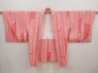 Photo6: 6417T09z550 Vintage Japanese Kimono Silk SHIBORI HAORI  Red-Pink (6)