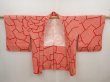Photo5: 6420T07z460 Vintage Japanese Kimono Silk SHIBORI HAORI Flower Red (5)