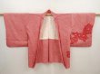 Photo5: 6421T06z400 Vintage Japanese Kimono Silk SHIBORI HAORI Chrysanthemum (5)