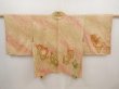 Photo1: 6421T07z380 Vintage Japanese Kimono Silk SHIBORI HAORI  Ochre (1)