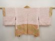 Photo6: 6421T07z380 Vintage Japanese Kimono Silk SHIBORI HAORI  Ochre (6)