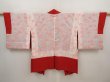Photo6: 6515T10z520 Vintage Japanese Kimono Silk HAORI Shippo Dark red (6)