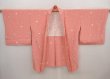 Photo5: 6515T05z600  Japanese Kimono Silk HAORI Plum blossom Pink (5)