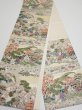 Photo6: 6518i01z830  Japanese Kimono Silk FUKURO OBI Heian noble  174.8x12.2 (6)