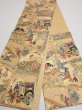 Photo5: 6518i02z940  Japanese Kimono Silk FUKURO OBI Heian noble Gold 171.7x12.2 (5)