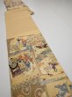 Photo7: 6518i02z940  Japanese Kimono Silk FUKURO OBI Heian noble Gold 171.7x12.2 (7)