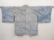 Photo1: 6518T07z560 Vintage Japanese Kimono Silk SHIBORI HAORI  Dull sea blue (1)
