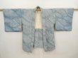 Photo7: 6518T07z560 Vintage Japanese Kimono Silk SHIBORI HAORI  Dull sea blue (7)