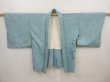 Photo5: 6518T10z490 Vintage Japanese Kimono Silk SHIBORI HAORI Flower Water blue (5)