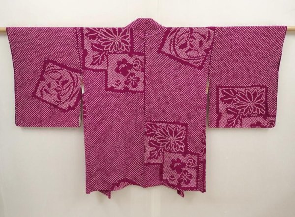 Photo1: 6521T09z480 Vintage Japanese Kimono Silk SHIBORI HAORI Flowers Purple-Pink (1)