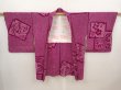 Photo5: 6521T09z480 Vintage Japanese Kimono Silk SHIBORI HAORI Flowers Purple-Pink (5)