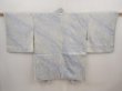 Photo1: 6605T06z440 Vintage Japanese Kimono Silk SHIBORI HAORI  Blue (1)