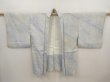 Photo6: 6605T06z440 Vintage Japanese Kimono Silk SHIBORI HAORI  Blue (6)