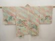 Photo1: 6611T09z450 Vintage Japanese Kimono Silk SHIBORI HAORI House Opal Green (1)