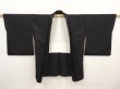 Photo6: 6612T02z600 Vintage Japanese Kimono Silk HAORI Wave Black (6)