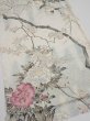 Photo2: 3B01z70  Japanese Kimono Silk  FABRIC Flowers Off-white 47.2x14.4 (2)