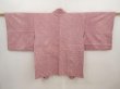 Photo1: 6619T04z430 Vintage Japanese Kimono Silk SHIBORI HAORI Plain Light purple (1)