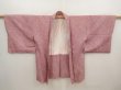 Photo5: 6619T04z430 Vintage Japanese Kimono Silk SHIBORI HAORI Plain Light purple (5)