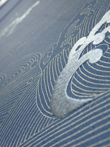 Photo4: 3F03z80  Japanese Kimono Silk  FABRIC Wave Blue-Gray 61.8x14.2 (4)