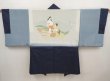Photo5: 6622T07z520 Vintage Japanese Kimono Silk Men's Oshima HAORI Shunga Navy (5)