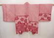 Photo1: 6626T04z580 Vintage Japanese Kimono Silk SHIBORI HAORI Dull red (1)