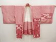 Photo5: 6626T04z580 Vintage Japanese Kimono Silk SHIBORI HAORI Dull red (5)