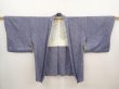 Photo5: 6630T07z380 Vintage Japanese Kimono Silk SHIBORI HAORI  Navy (5)