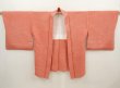 Photo7: 6701T05z530 Vintage Japanese Kimono Silk HAORI  Dark pink (7)