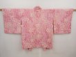 Photo1: 6702T05z440 Vintage Japanese Kimono Silk SHIBORI HAORI Flower Pink (1)