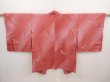 Photo1: 6702T03z600 Vintage Japanese Kimono Silk HAORI Bird Dull pink (1)