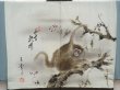 Photo3: 6702T12z660 Vintage Japanese Kimono Silk Men's HAORI Monkey Olive-Brown (3)