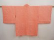 Photo1: 6703T08z450 Vintage Japanese Kimono Silk SHIBORI HAORI  Dark salmon (1)