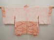 Photo6: 6704T03z580 Vintage Japanese Kimono Silk SHIBORI HAORI Cloud Peach (6)
