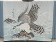 Photo3: 6704T09z490 Vintage Japanese Kimono Silk Men's OSHIMA HAORI Hawk Brown-Gray (3)