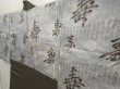 Photo2: 6704T12z500 Vintage Japanese Kimono Silk Men's HAORI 寿 Olive-Brown (2)