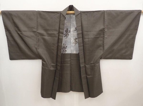 Photo6: 6704T12z500 Vintage Japanese Kimono Silk Men's HAORI 寿 Olive-Brown (6)