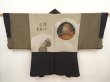 Photo1: 6704T13z540 Vintage Japanese Kimono Silk Men's HAORI Daruma Black (1)