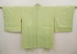 Photo1: 6708T04z450 Vintage Japanese Kimono Silk SHIBORI HAORI  Yellow green (1)
